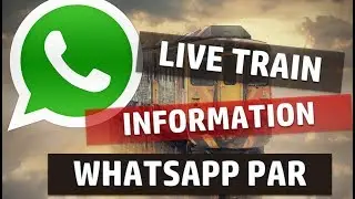 Train live status on WhatsApp | लाइव ट्रेन स्टेटस whatsapp पर कैसे देखें ?