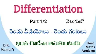 Differentiation in Telugu || Part 1 || Root Maths Academy