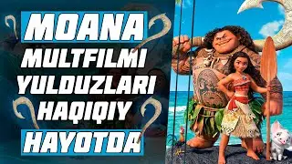 MOANA MULTFILMI YULDUZLARI HAQIQIY HAYOTDA QANDAY KORINISHDA / OVOZ AKTYORLARI