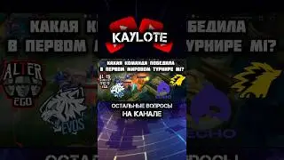 Попробуй ответить на вопросы по MOBILE LEGENDS! 