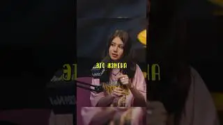 «Любовь по запаху человека»😨-Олеся Иванченко подкаст #натальнаякарта #олесяиванченко #подкаст