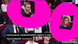 На новое шоу пришло 2 блогера