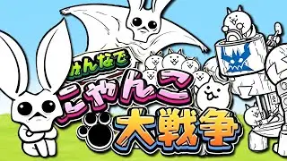 Battle Cats for PC was WILD! (Battle Cats with Everyone - Minna de Nyanko Daisensou)