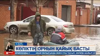 Ақтөбе қаласын су басты