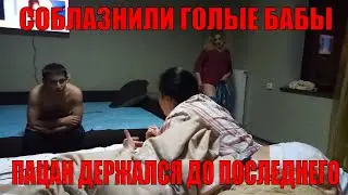 ГОЛАЯ ТВЁРКАЮЩАЯ АНЯ | ТУСА В КЛУБЕ | БУХОЙ МУЖИК 2 [ТИПИЧНЫЙ ДЕНЬ ТУСОВЩИКА]