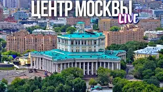 Центр Москвы – Сад Эрмитаж, дом Новосельцева и квартал поэтов