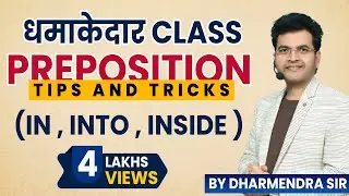 Preposition | Preposition in Hindi/Trick/ Tips| In , Into , inside | By Dharmendra sir | DSL English