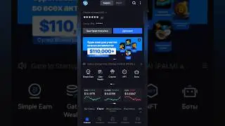 Биржа Gate: Airdrop