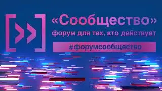 «Развитие НКО в ДНР, ЛНР, Запорожской и Херсонской областях. Лучшие практики для новых территорий»