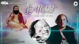 Kar Mehnat (Guru Ravidass) | Nusrat Fateh Ali Khan | complete full version | OSA Worldwide