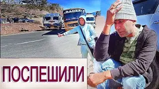 ОТДАЛИ ВСЕ. Теперь можно ехать домой