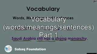 Vocabulary (words/meanings/sentences) Part 1, English Lecture | Sabaq.pk