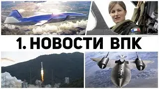 Филин и ударный беспилотник Ратник-2 рынок вооружений ВПК