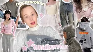 распаковка с Wildberries ⭐🍓| Одежда на лето - *пинтерест* находки с вб ❤