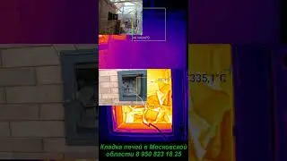 Температура пара и камней в разных банных печах.  Измерения тепловизором и термопарами.