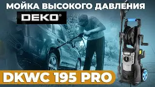 Deko DKCW195 pro. Мойка высокого давления Deko DKCW195pro. Комплектация. Сборка. Тест. 