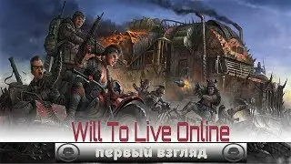 [18+] Will To Live Online| УЛЬЯНА ЛЕНИНА и ЛАРА КРОФТ | 3 серия