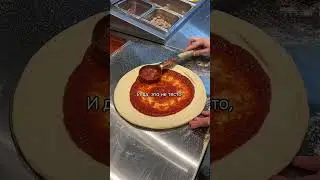 Этот ингредиент нельзя убрать из состава пиццы! И вот почему.