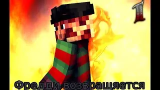 Minecraft фильм : 