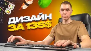 Дизайн Группы Для Вк в Фотошопе  Заказ на 135$