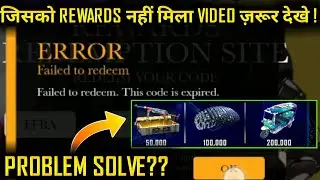 Free Fire Redeem Code Error Problem | Failed To Redeem This code is expired | Redeem code failed