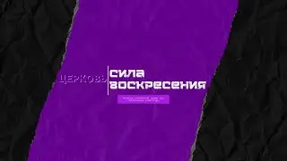 Божественность  Человека  (16.07.2023)