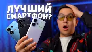Обзор Redmi Note 13 / 13 Pro / 13 Pro+ | Что лучше взять и какая разница?