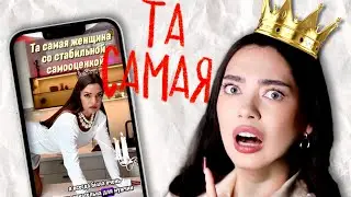 🥲ТА САМАЯ ЖЕНЩИНА... которая ум®️ет  в одиночестве – ТОКСИЧНАЯ 