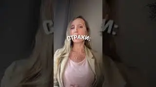Техника работы с самооценкой #психоанализ #самооценка #психологонлайн