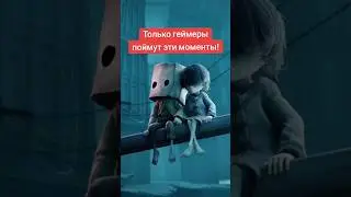 ГРУСТНЫЕ МОМЕНТЫ В ИГРАХ🥺 #game #shorts #игры