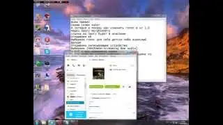 Самый легки способ изменить голос в C.S и Skype