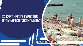 СПРОС НА ОТДЫХ В КРАСНОДРАСКОМ КРАЕ В БАРХАТНЫЙ СЕЗОН ВЫРОС НА 22%