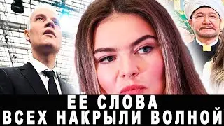 Алина Кабаева Поразила Ютуб Своими Словами После Инаугурации Президента