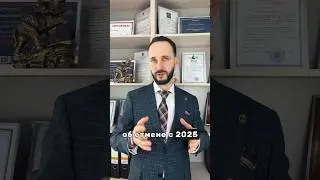 Отмена транспортного налога🛑 