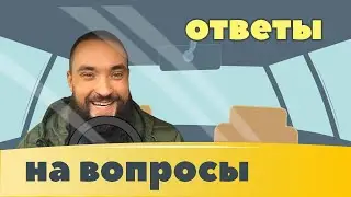 Обо всем за рулем #23 / CO2, Легализация, Розыгрыши, Перекись, Гайд по автикам и др./ Mr.GrowChannel