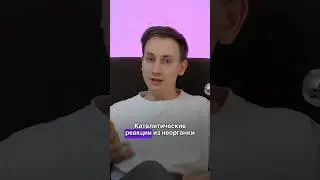 Каталитические реакции ЕГЭ химия 