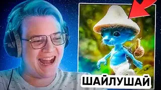 ПЯТЁРКА СМОТРИТ: ШАЙЛУШАЙ - ОТКУДА МЕМ?