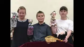 Кукольный театр 