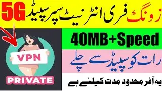 Zong unlimited free internet vpn 2021 today | Zong free internet | zongfreeinternet | Shaheen TV