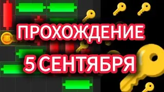 4 5 сентября МИНИ ИГРА ХАМСТЕР КОМБАТ mini game hamster kombat #hamsterkombat #хамстер