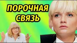 Она родила от мужа Веры Глаголевой а сейчас от чиновника который ей в отцы годится: Светлана Хоркина