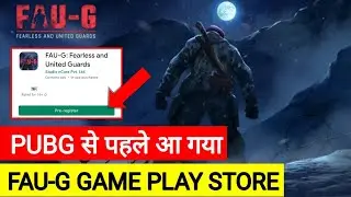 SO FINALLY FAUG GAME LOUNCH IN PLAY STORE || HOW TO DOWNLOAD FAUG GAME || TECHNICALHELP