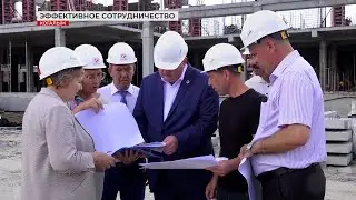 Эффективное сотрудничество ради будущего