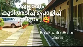 Break water Resort cherai 👌👌