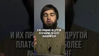 Основная идея P2P арбитража