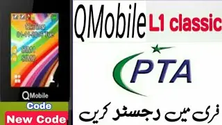 all Q Mobile L1 classic imei change code 100%% working code