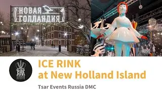 ICE RINK at NEW HOLLAND ISLAND - modern urban space in St. Petersburg