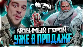 Любимый герой у тебя в руках. Получи фигурку бесплатно Raid Shadow Legends