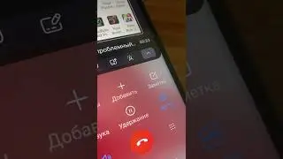 Звонили  с банка, пришлось отшить
