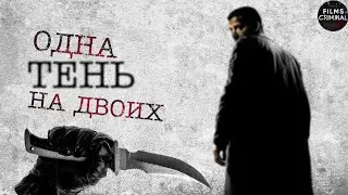 Одна Тень на Двоих (2023) Детектив. Все серии Full HD